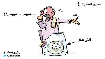 al-jazirah cartoon