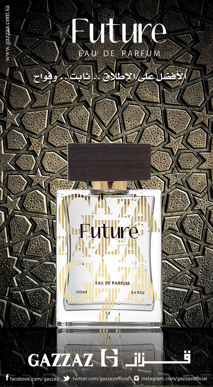 FUTURE الأفضل على الإطلاق .. ثابت ..وفواح # قزاز 