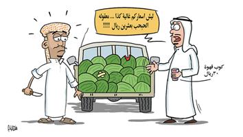 al-jazirah cartoon