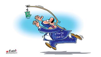 al-jazirah cartoon