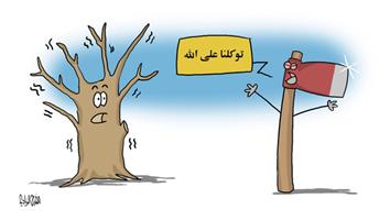 al-jazirah cartoon