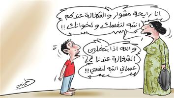 al-jazirah cartoon