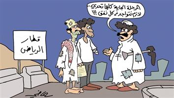 al-jazirah cartoon