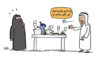 al-jazirah cartoon