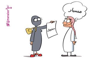 al-jazirah cartoon