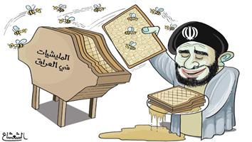 al-jazirah cartoon