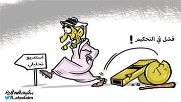 al-jazirah cartoon