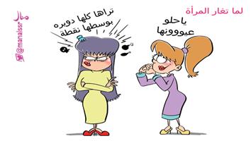 al-jazirah cartoon