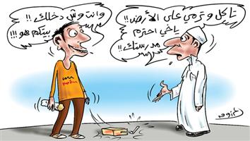 al-jazirah cartoon