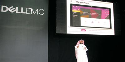 حلول وخدمات قطاع الأعمال من STC في منتدى «ديل إي إم سي» 