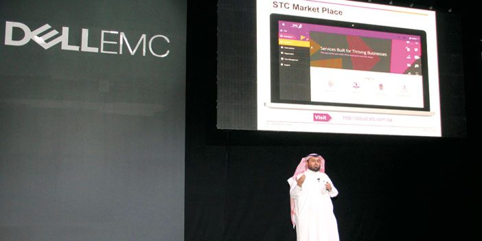  من مشاركة STC في منتدى ومعرض ديل إي إم سي 2016