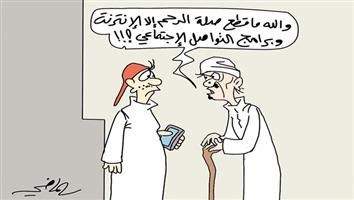 al-jazirah cartoon