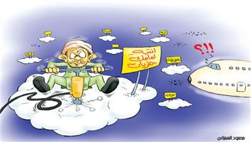 al-jazirah cartoon