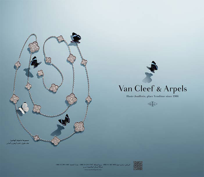 محلات Van Cleef الجزيرة Arpels للمجوهرات 