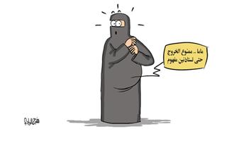 al-jazirah cartoon