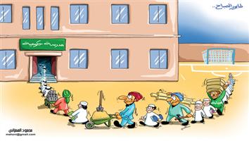 al-jazirah cartoon