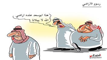 al-jazirah cartoon