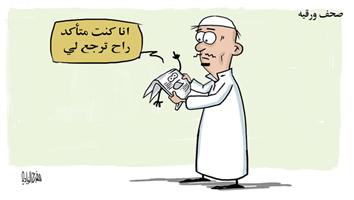 al-jazirah cartoon