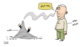 al-jazirah cartoon