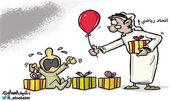 al-jazirah cartoon