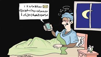 al-jazirah cartoon