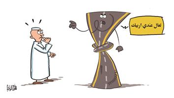 al-jazirah cartoon