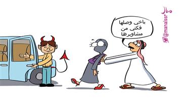 al-jazirah cartoon