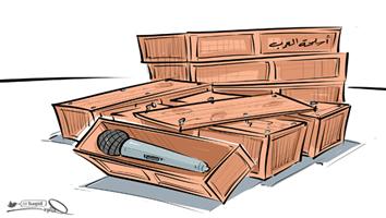 al-jazirah cartoon