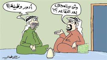 al-jazirah cartoon