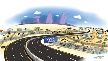 al-jazirah cartoon