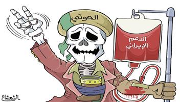 al-jazirah cartoon