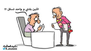 al-jazirah cartoon