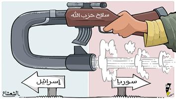 al-jazirah cartoon