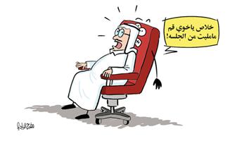 al-jazirah cartoon