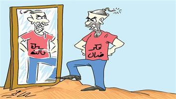 al-jazirah cartoon