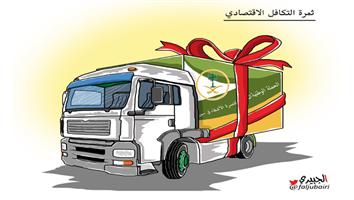 al-jazirah cartoon