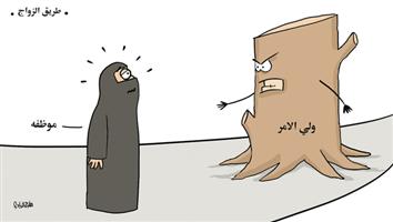 al-jazirah cartoon