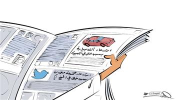 al-jazirah cartoon