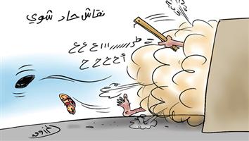 al-jazirah cartoon