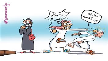 al-jazirah cartoon