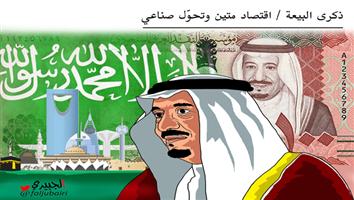 al-jazirah cartoon