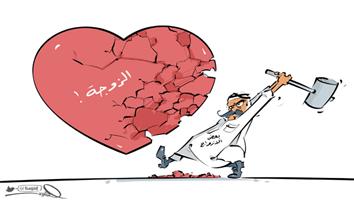 al-jazirah cartoon