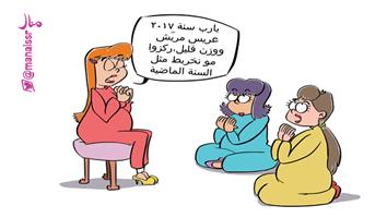 al-jazirah cartoon