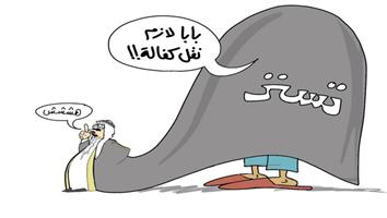 al-jazirah cartoon