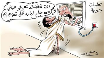 al-jazirah cartoon