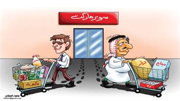 al-jazirah cartoon