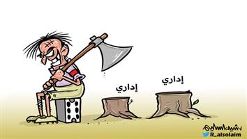 al-jazirah cartoon