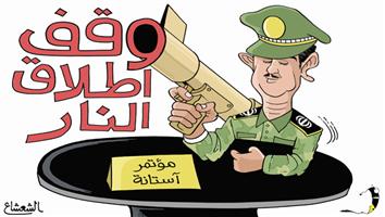 al-jazirah cartoon