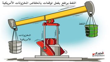 al-jazirah cartoon