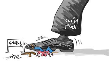 al-jazirah cartoon